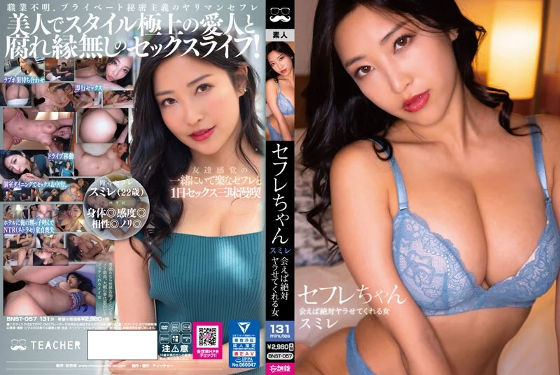 CHCH-039 都内郊外のスーパーでパートとして働く地味な奥さんはムッツリ爆乳H-cupの合気道の達人でした。